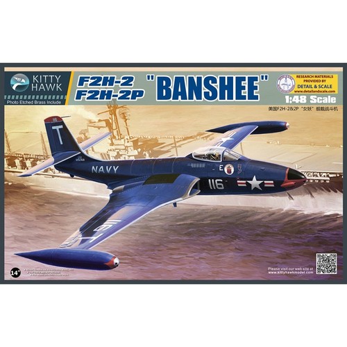 Kit modellino aereo - kitty, hawk