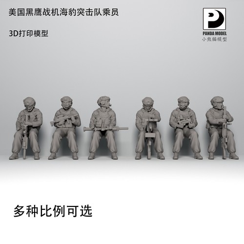 1 64 - 1/72, us