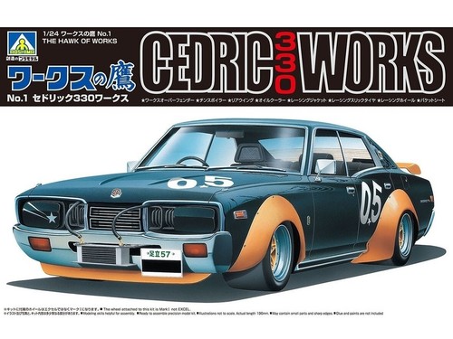 Aoshima the hawk of works - -,